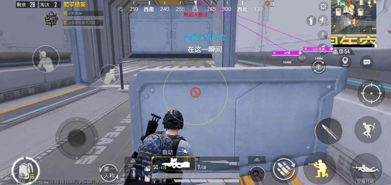 和平精英紫色的标是什么