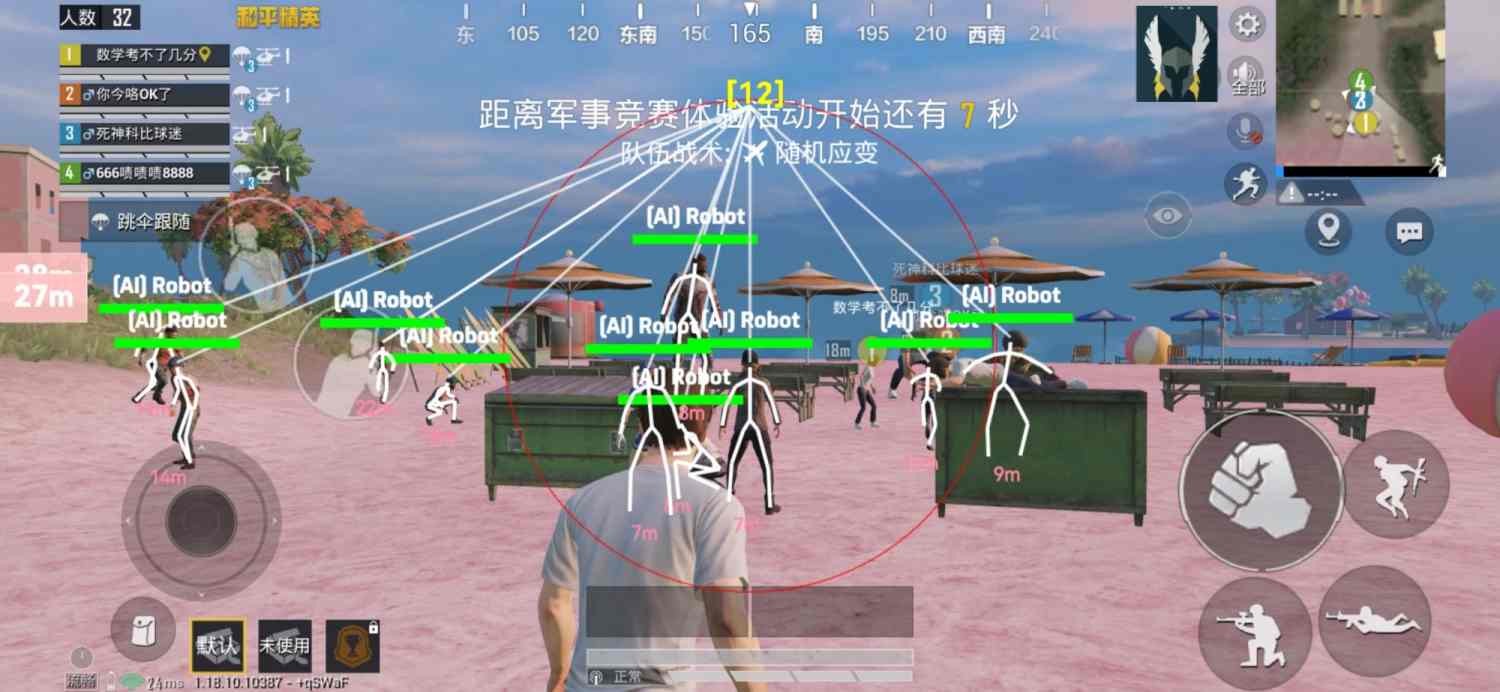 和平精英《紫火》外挂独家稳定大号