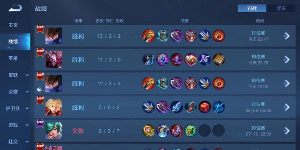 和平精英辅助：辅助软件的辩证视角与游戏公平