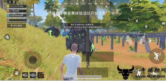 和平精英【德尔塔】模拟器辅助