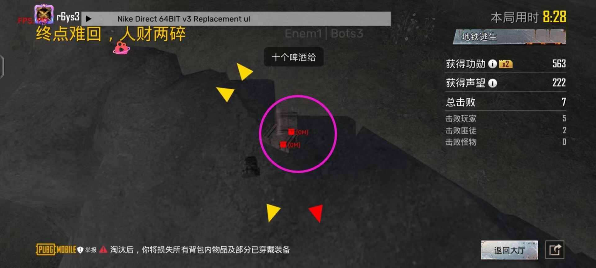 和平精英辅助【黑鲨直装】方框透视 无后自瞄 加速穿墙 雷达绘制 视角扩大 空投透视 人物射线 准星聚点