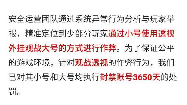 和平精英辅助【死神】支持苹果IOS免越狱 人物透视 骨骼显示 手雷预警